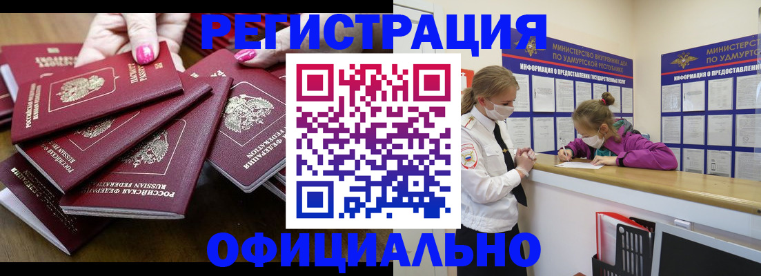 пропишу в квартире в Истре